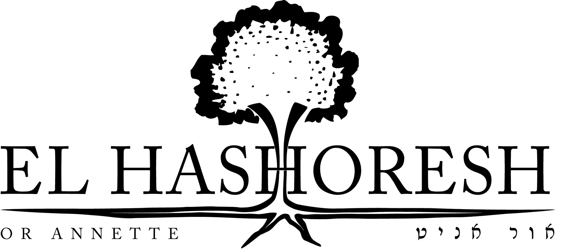El Hashoresh Logo